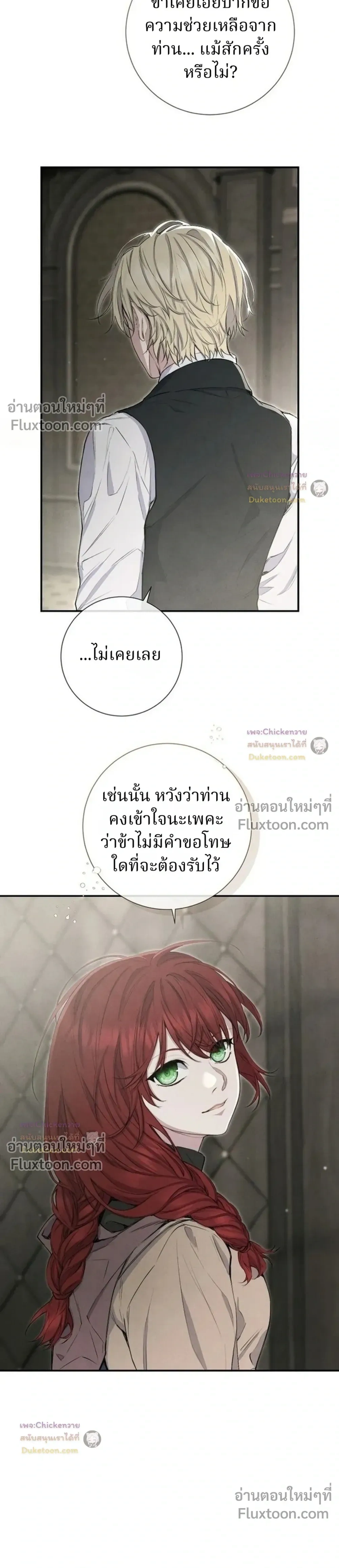 หน้าที่ 32