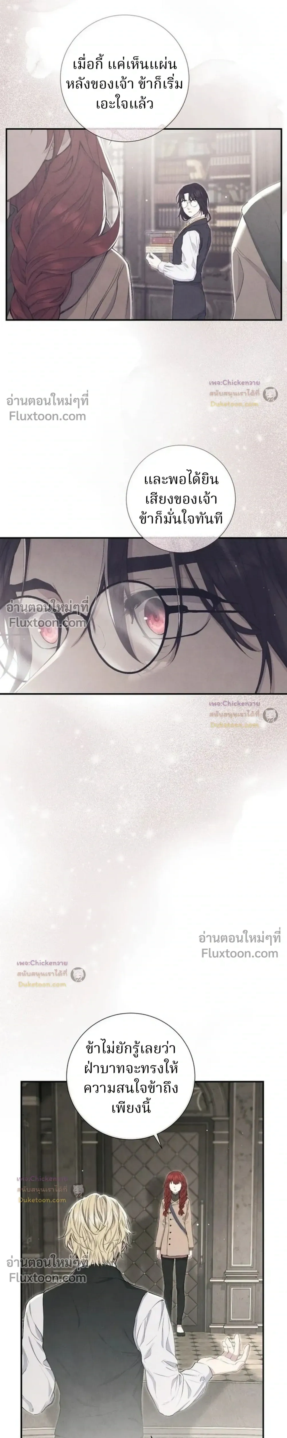 หน้าที่ 10