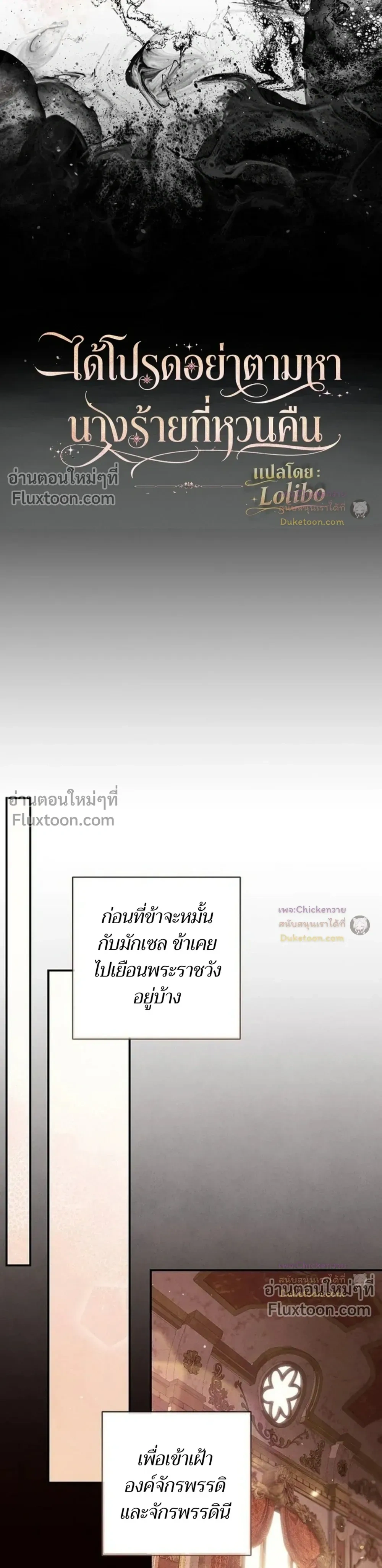 หน้าที่ 6