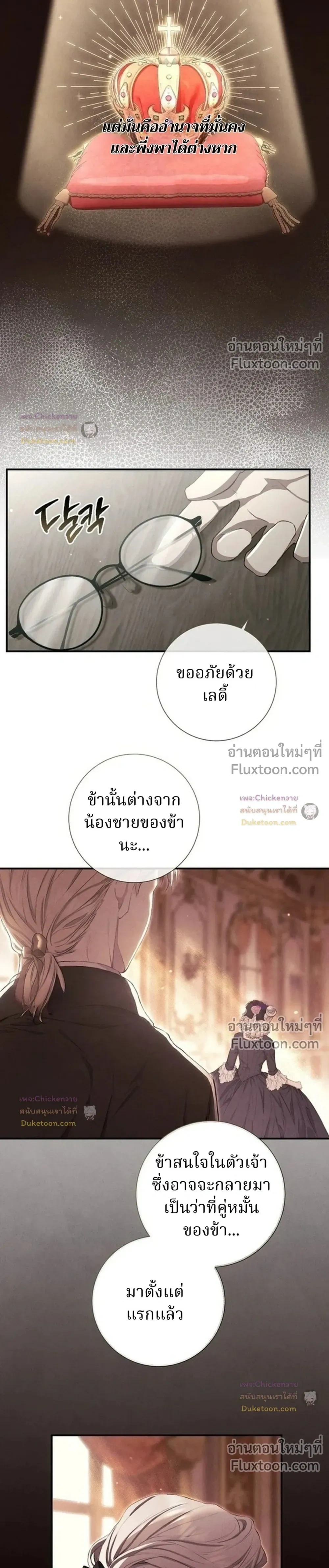 หน้าที่ 8