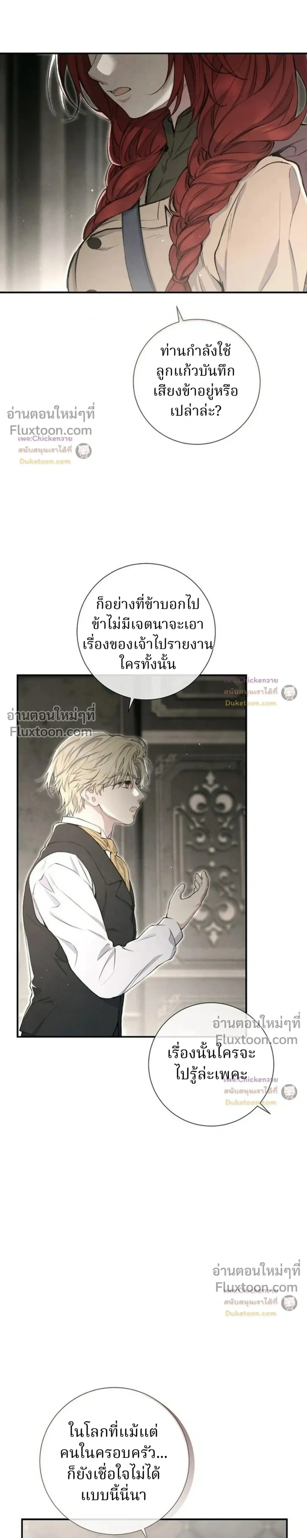 หน้าที่ 17