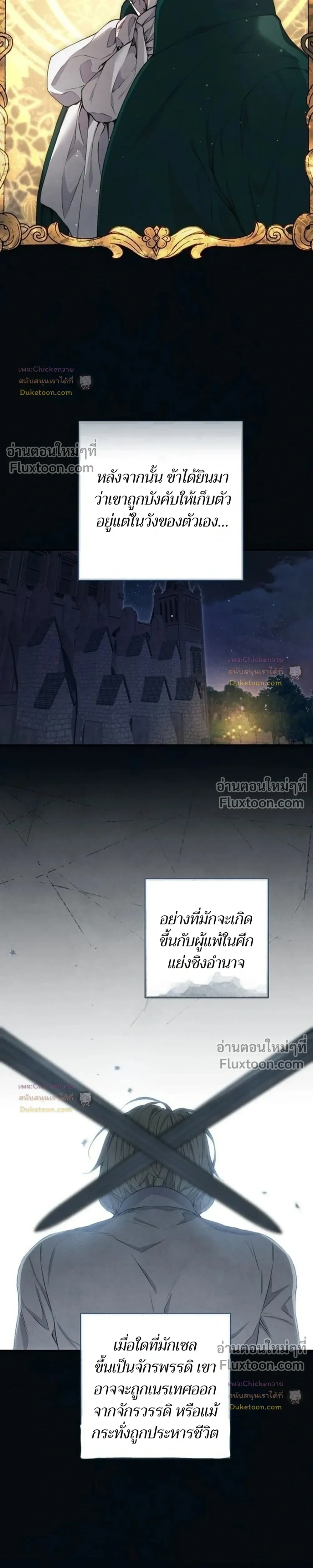 หน้าที่ 2