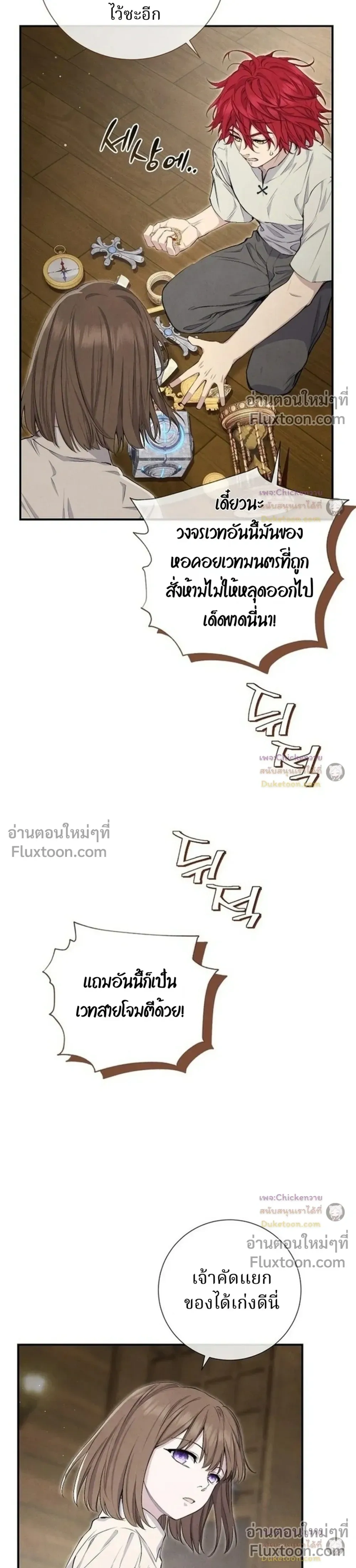 หน้าที่ 27