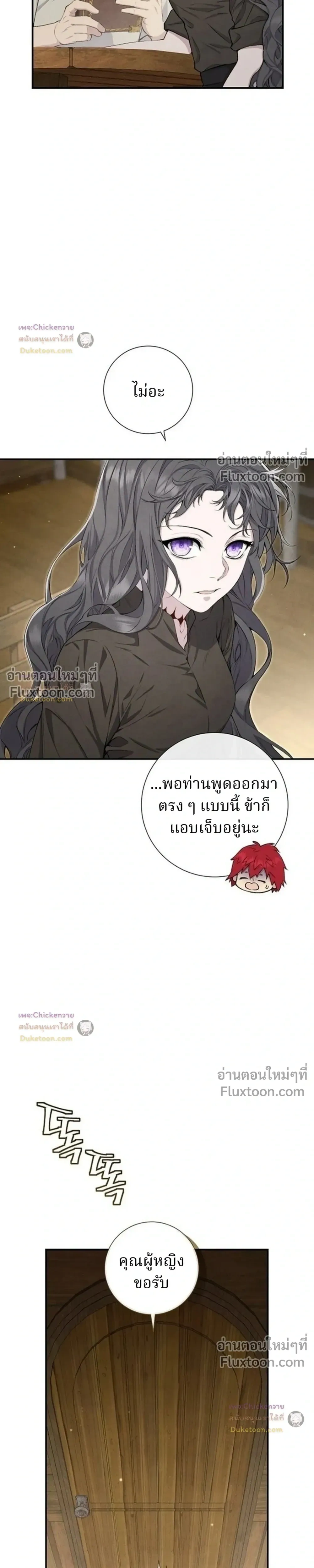 หน้าที่ 2