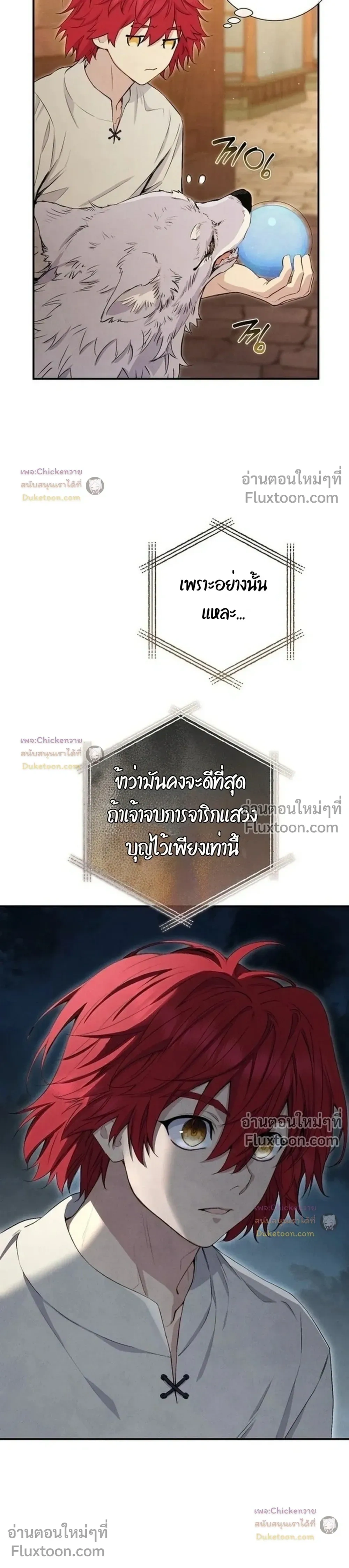 หน้าที่ 10