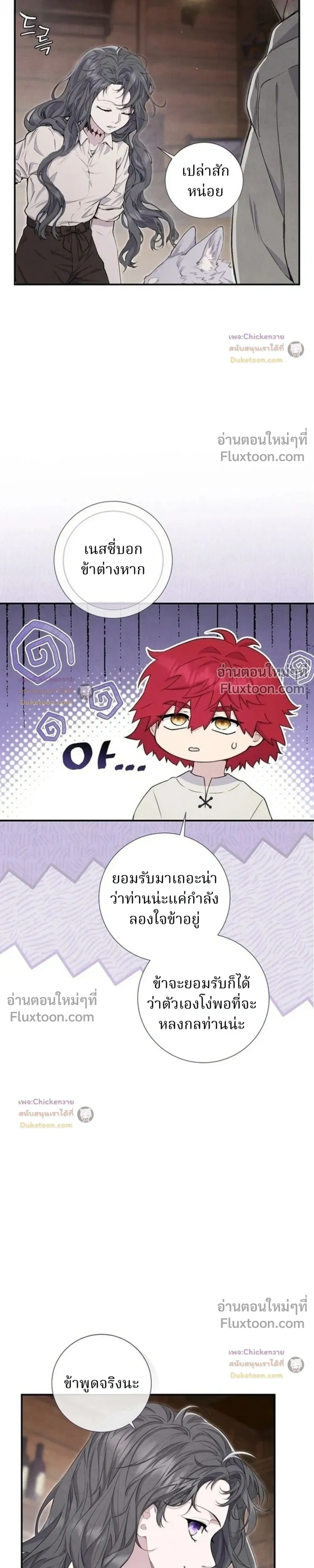 หน้าที่ 20