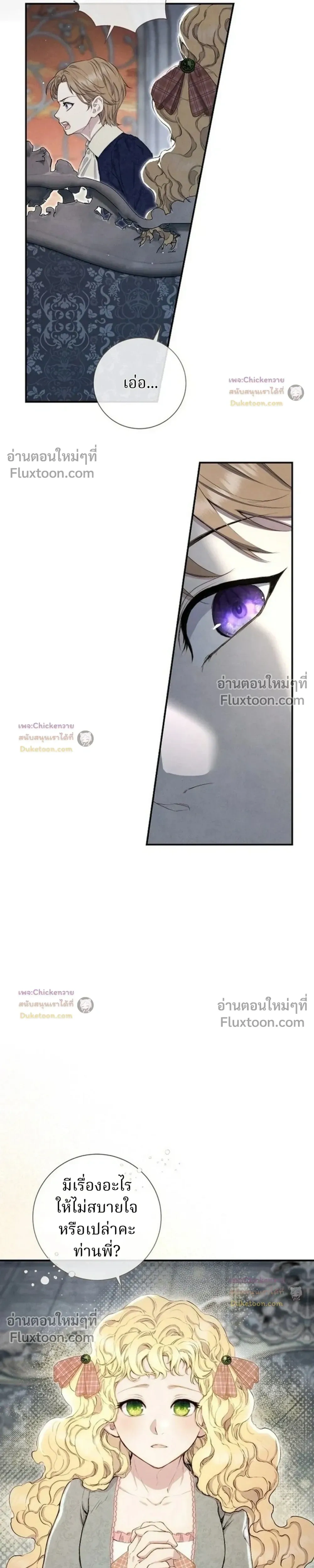 หน้าที่ 37