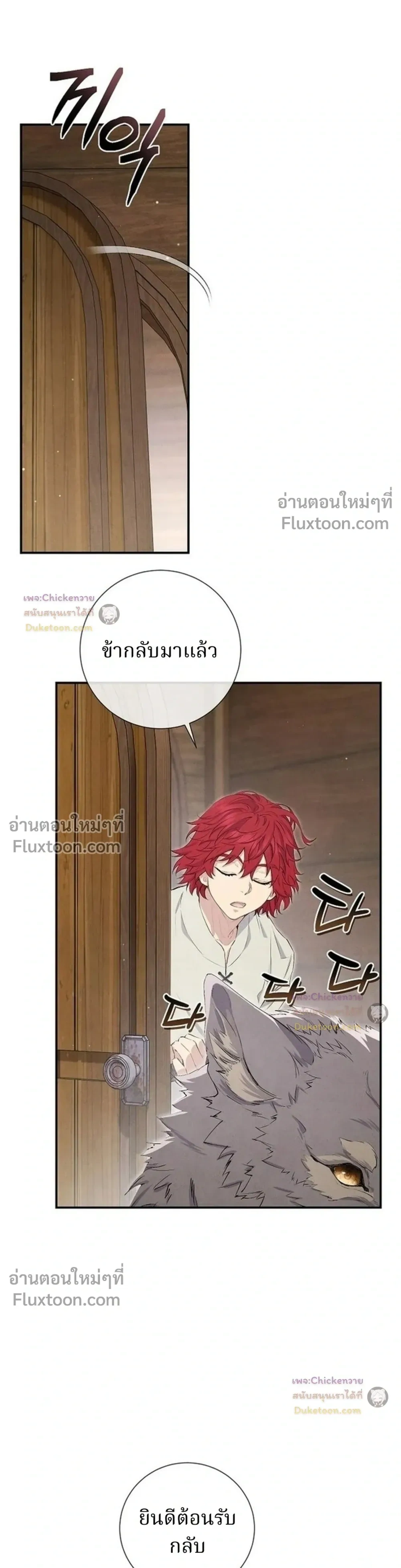หน้าที่ 18