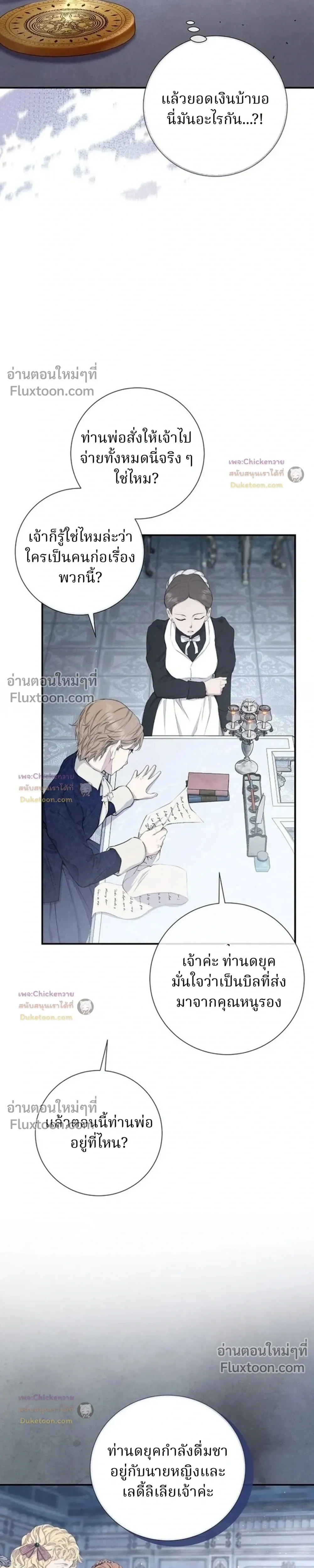 หน้าที่ 32