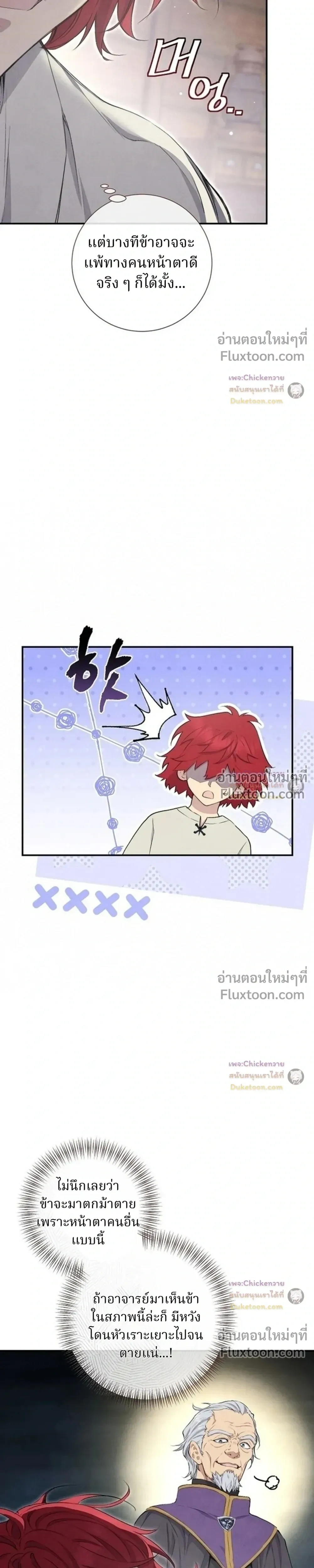 หน้าที่ 23