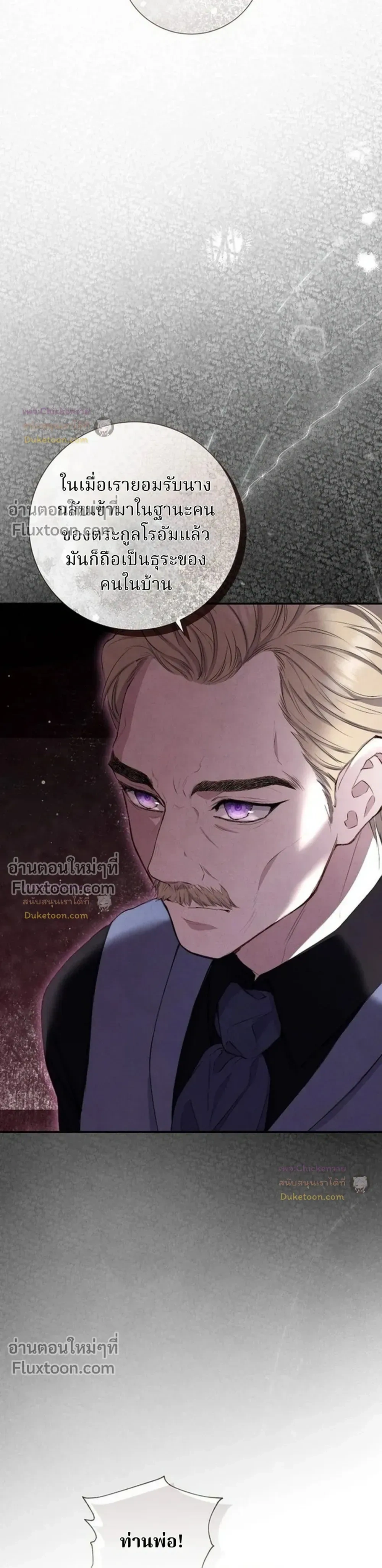 หน้าที่ 36