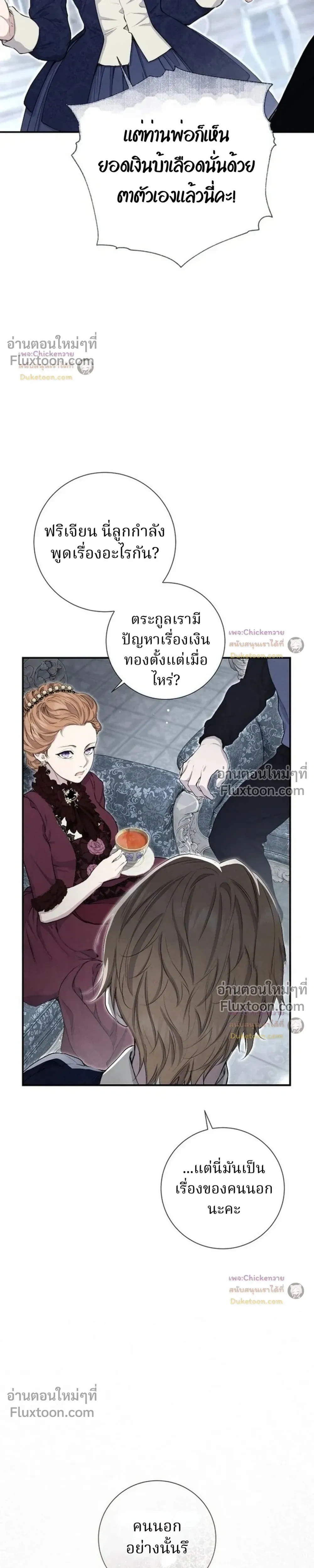 หน้าที่ 35