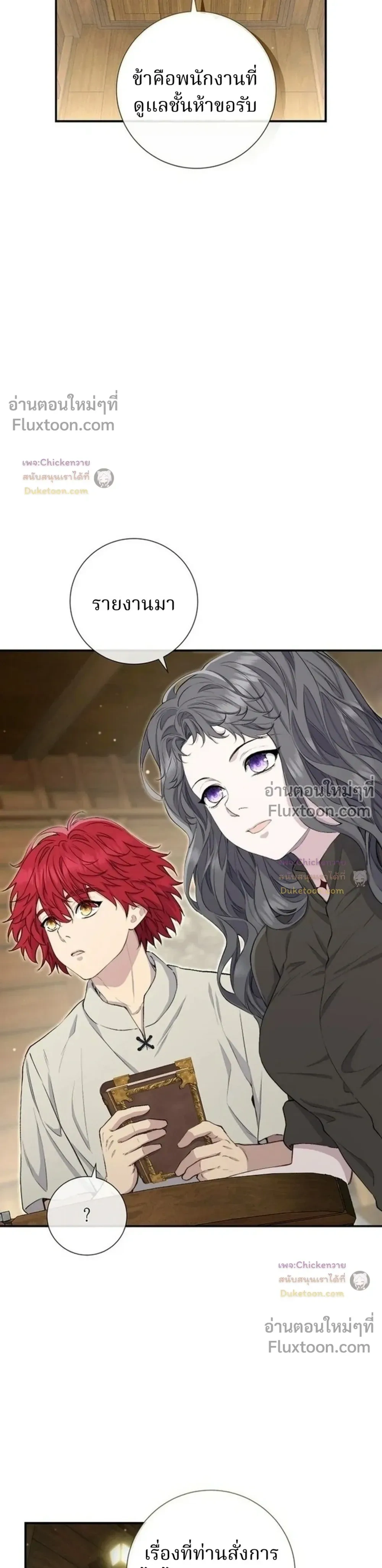 หน้าที่ 3