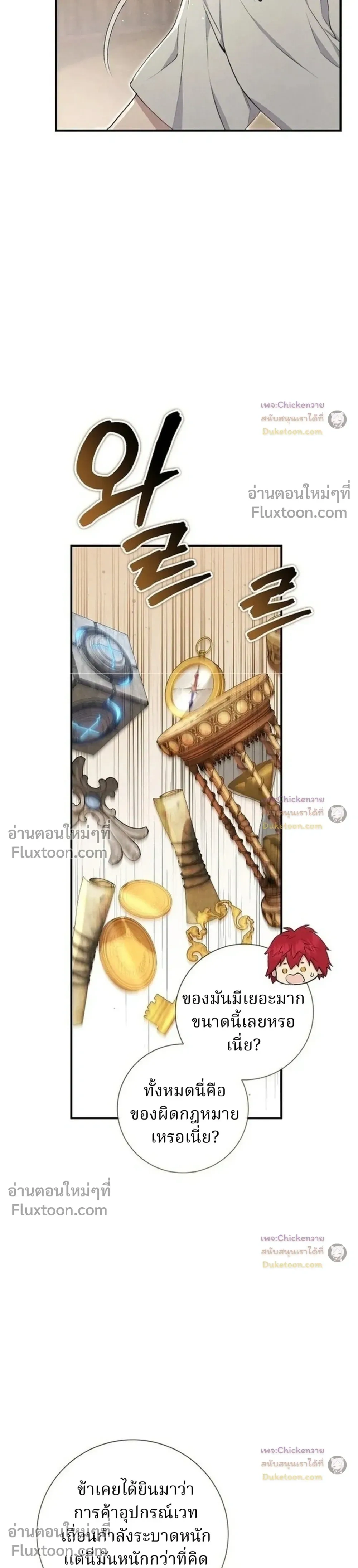 หน้าที่ 26
