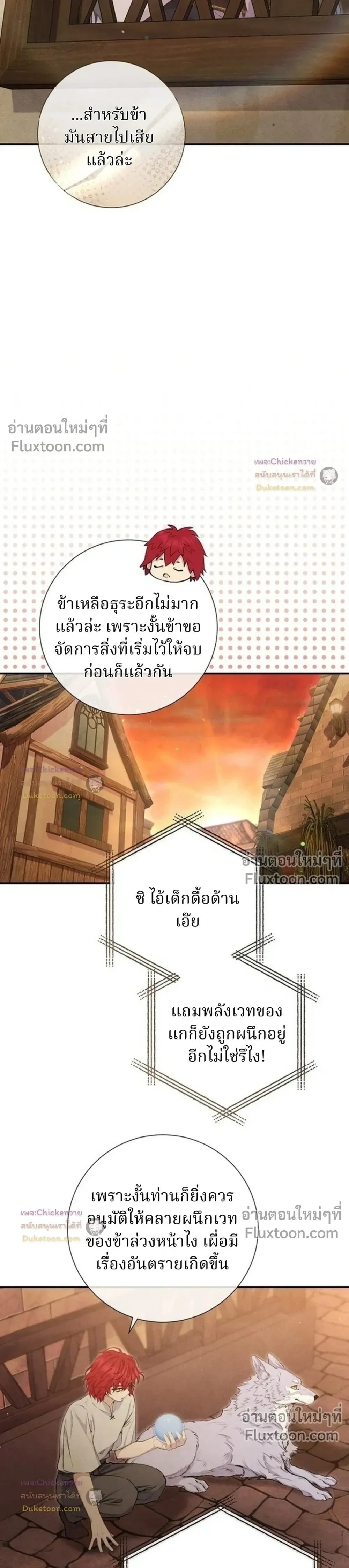 หน้าที่ 14