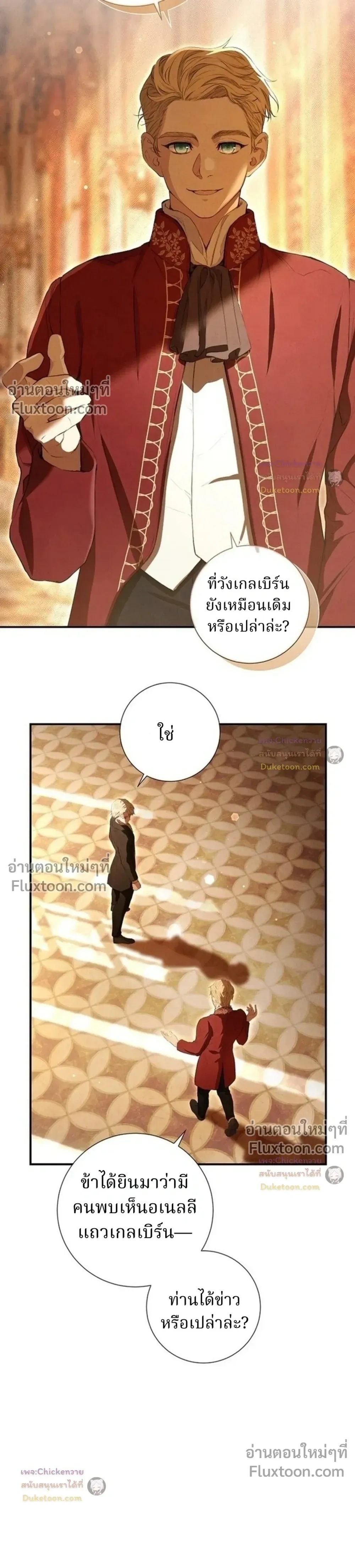 หน้าที่ 10