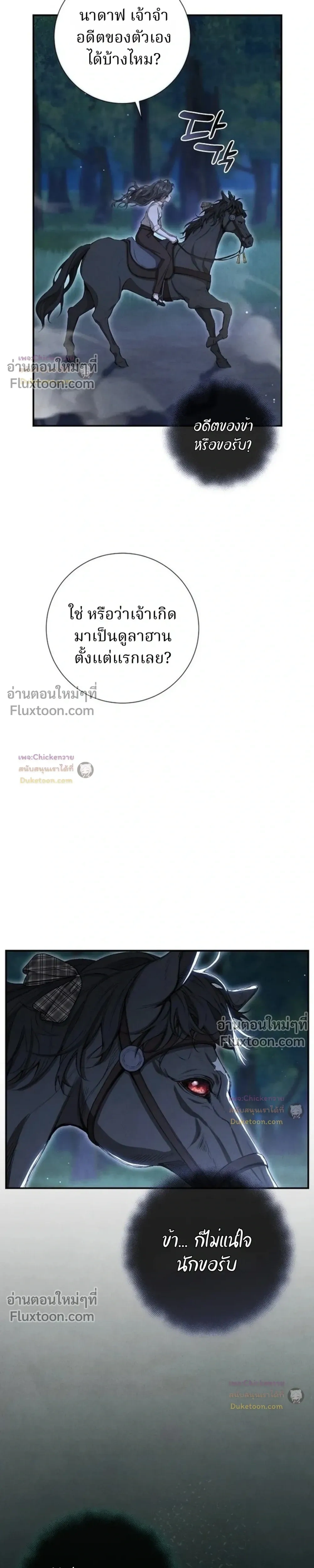 หน้าที่ 28