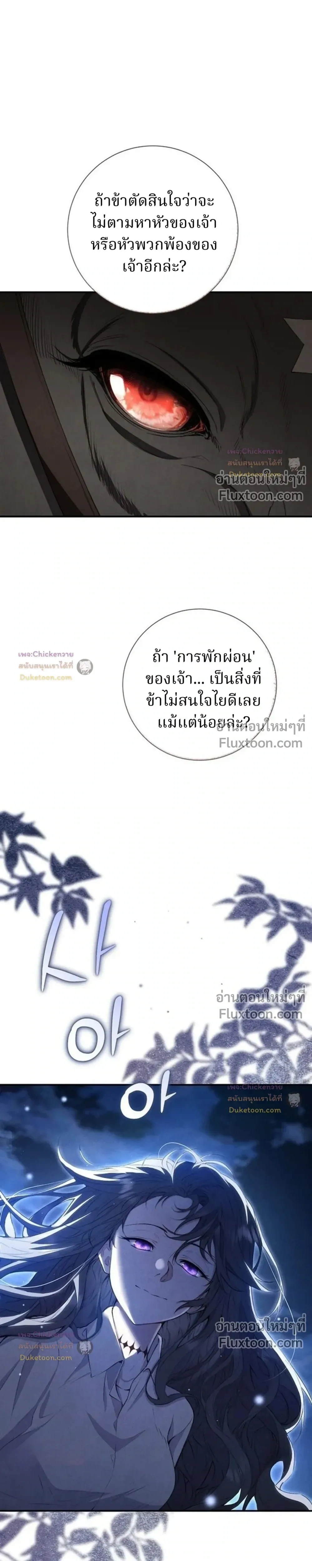 หน้าที่ 31
