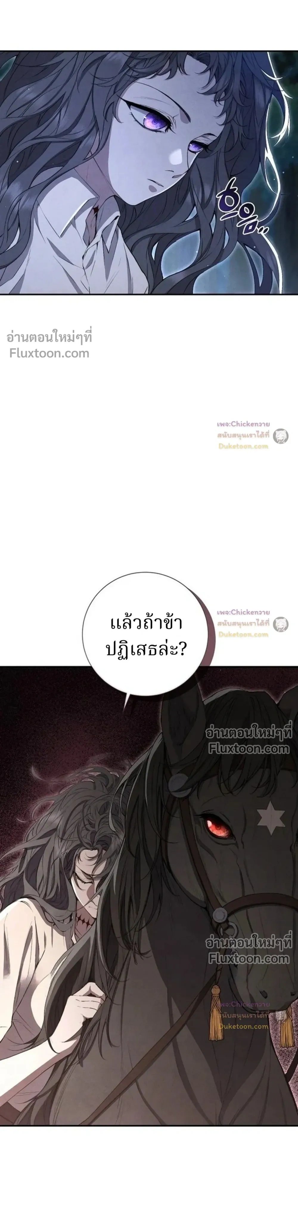 หน้าที่ 30