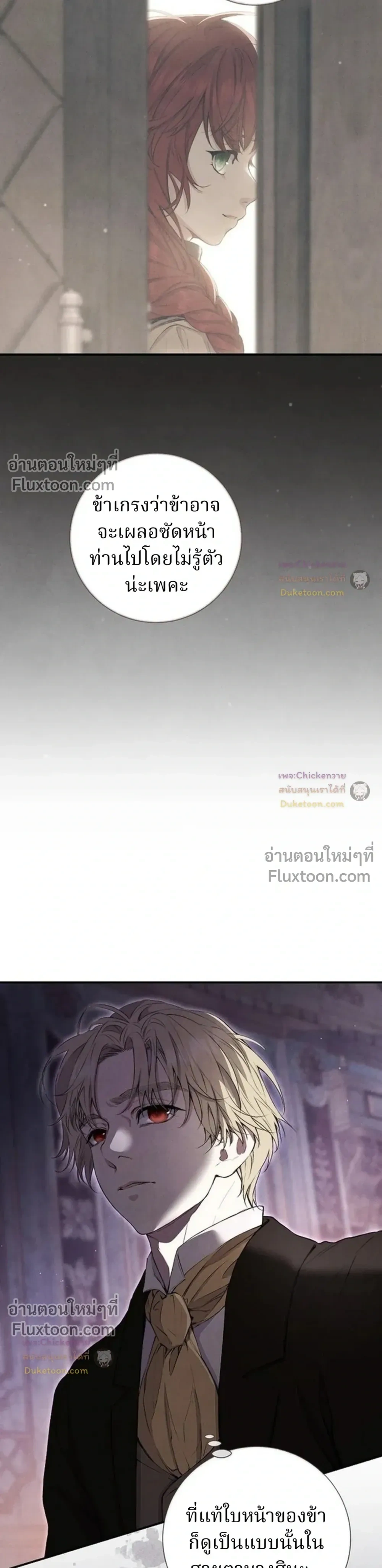 หน้าที่ 24