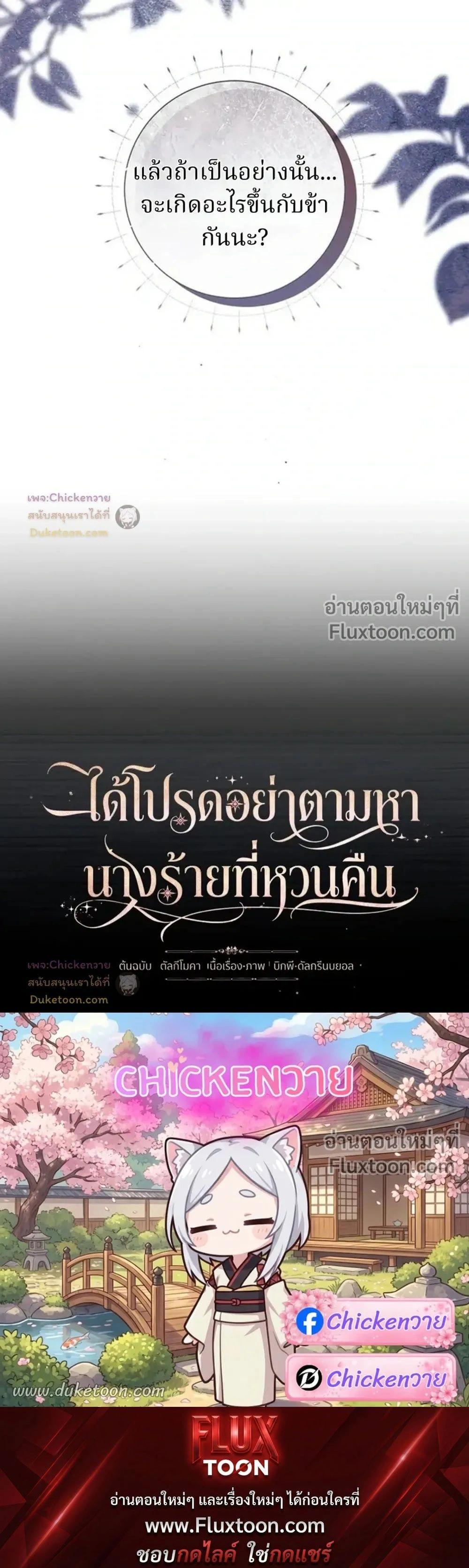 หน้าที่ 32