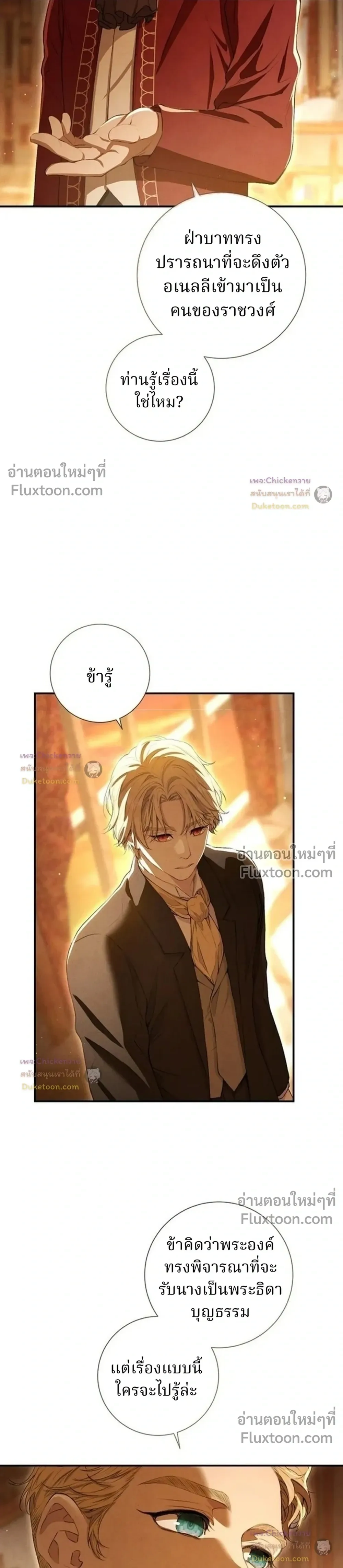 หน้าที่ 13