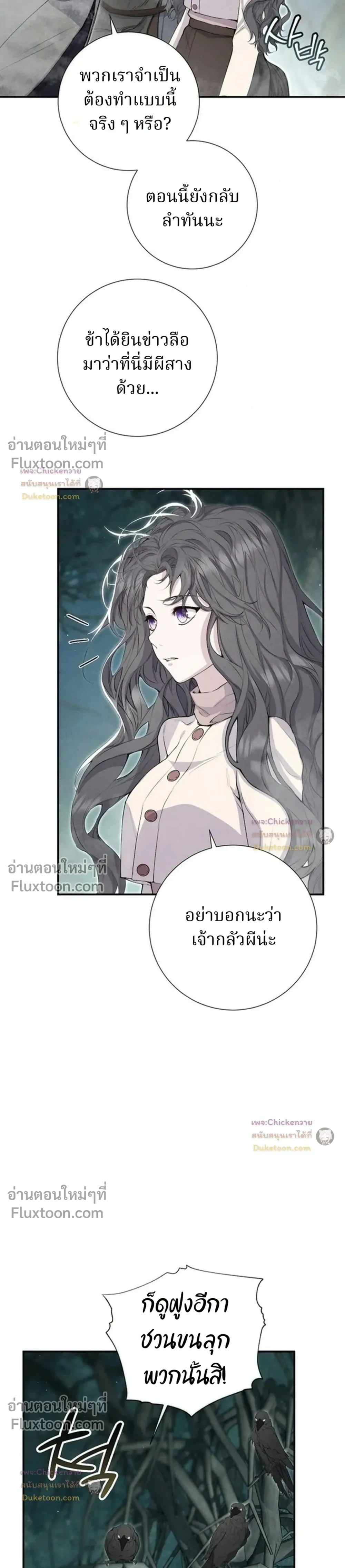หน้าที่ 26