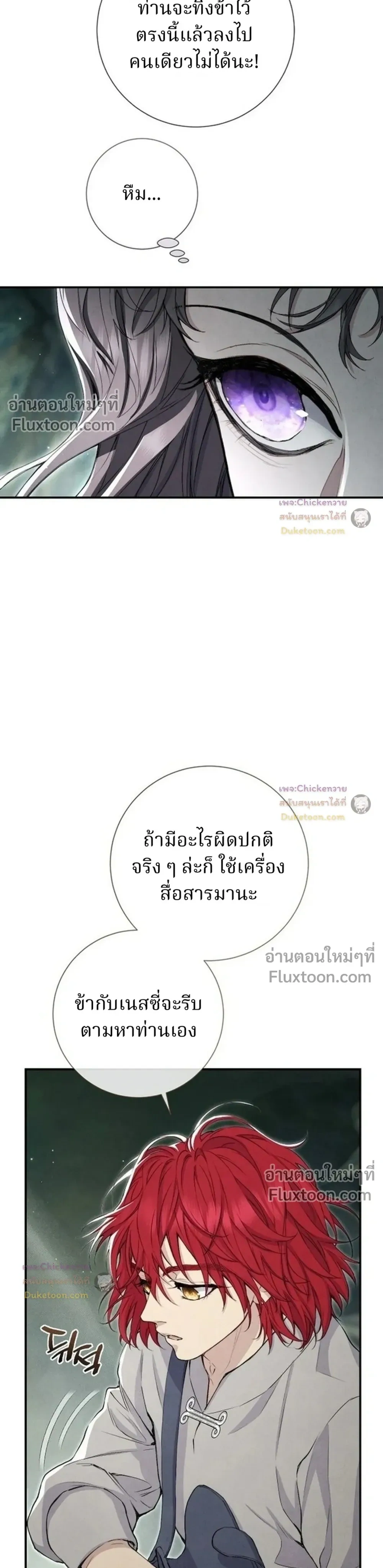 หน้าที่ 32