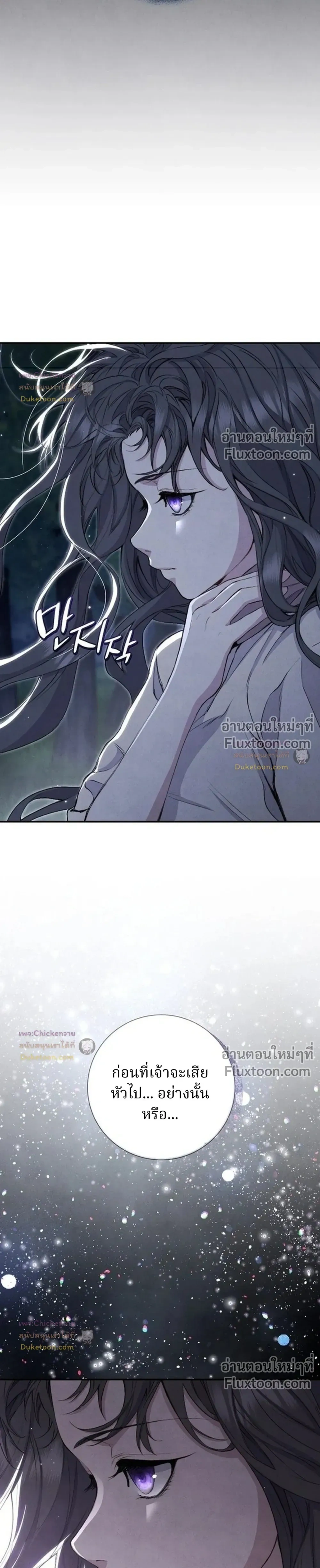 หน้าที่ 38