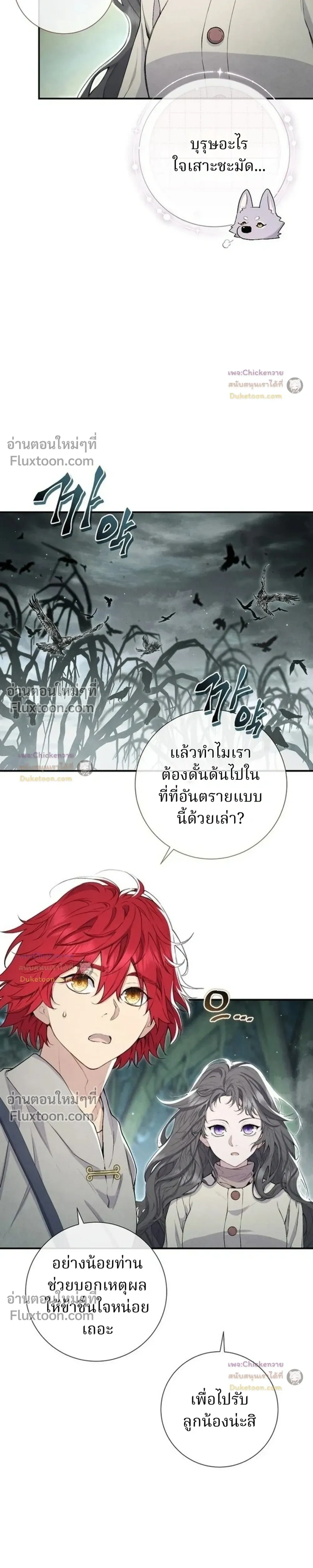 หน้าที่ 12