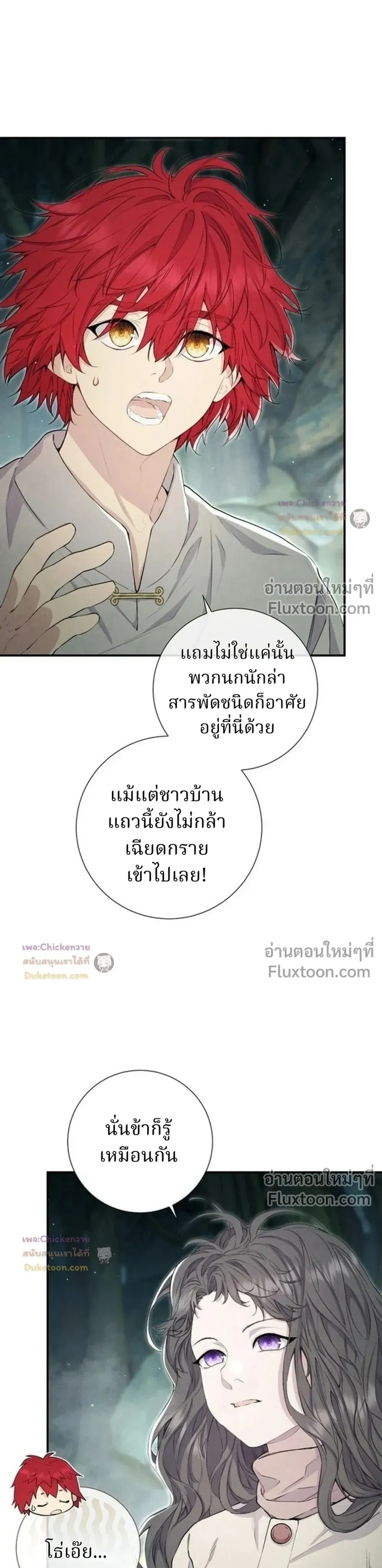 หน้าที่ 11