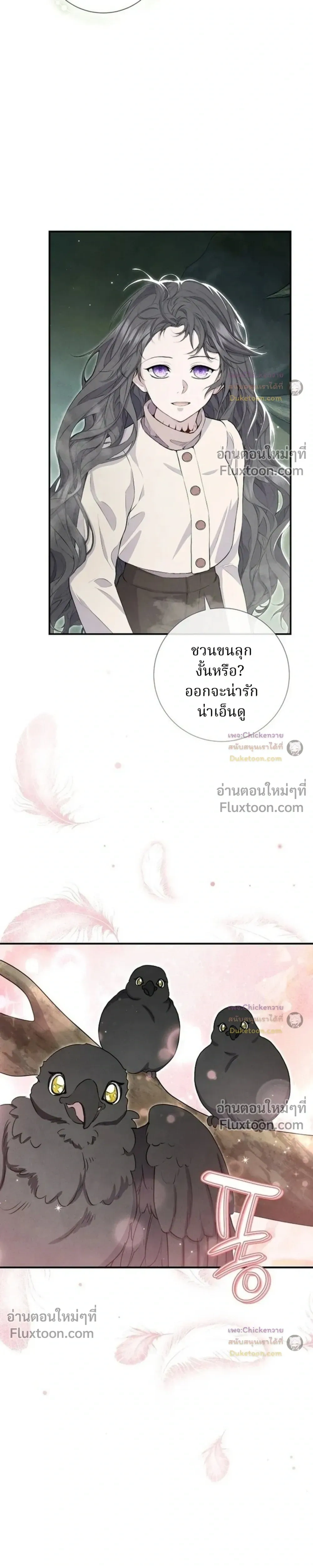หน้าที่ 28