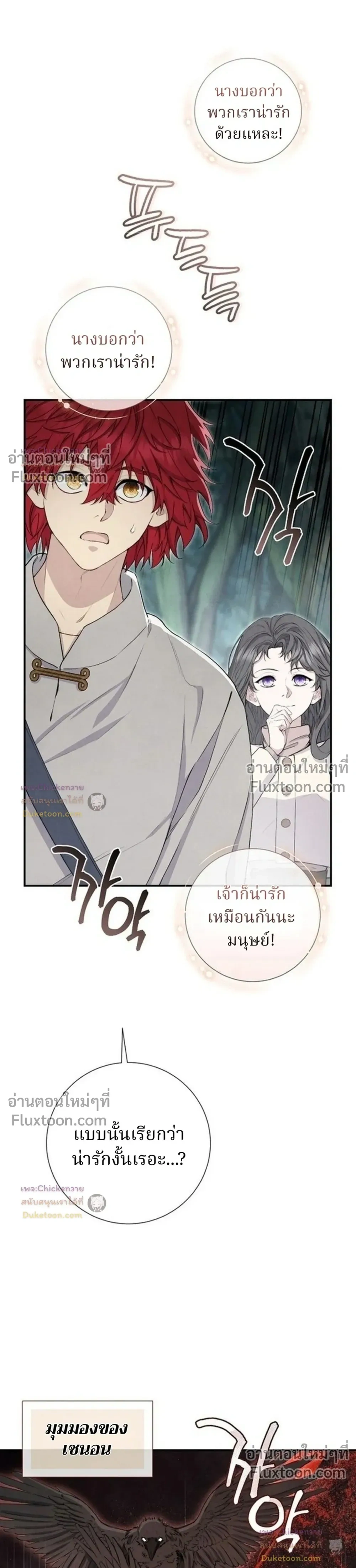 หน้าที่ 29