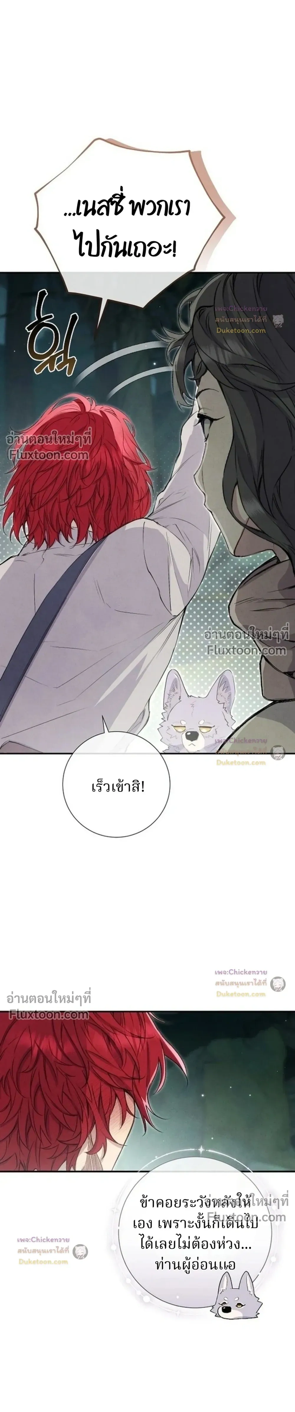 หน้าที่ 23