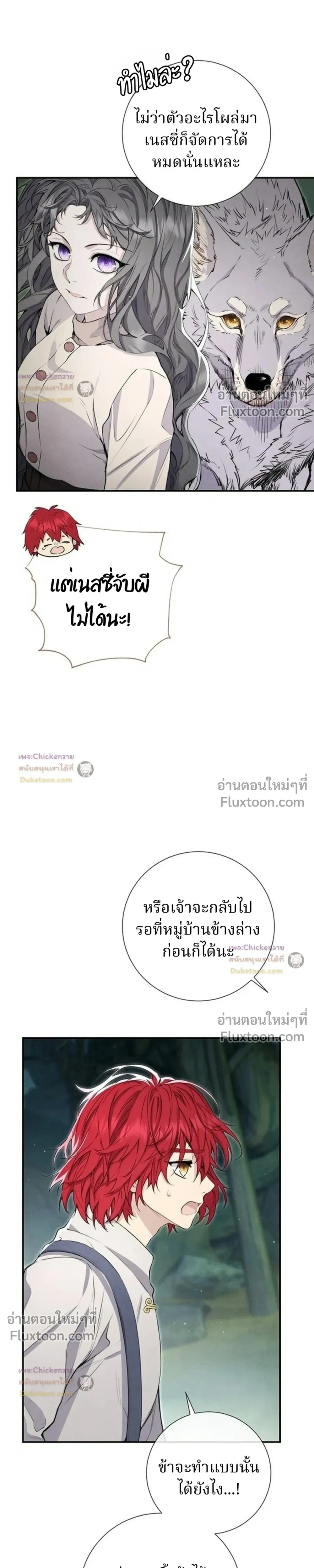 หน้าที่ 31