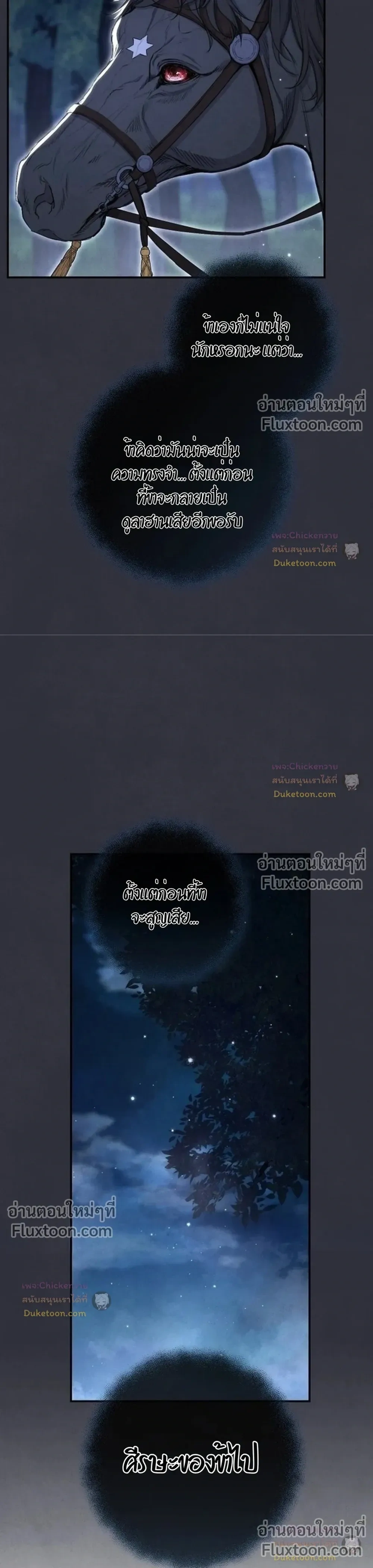 หน้าที่ 37