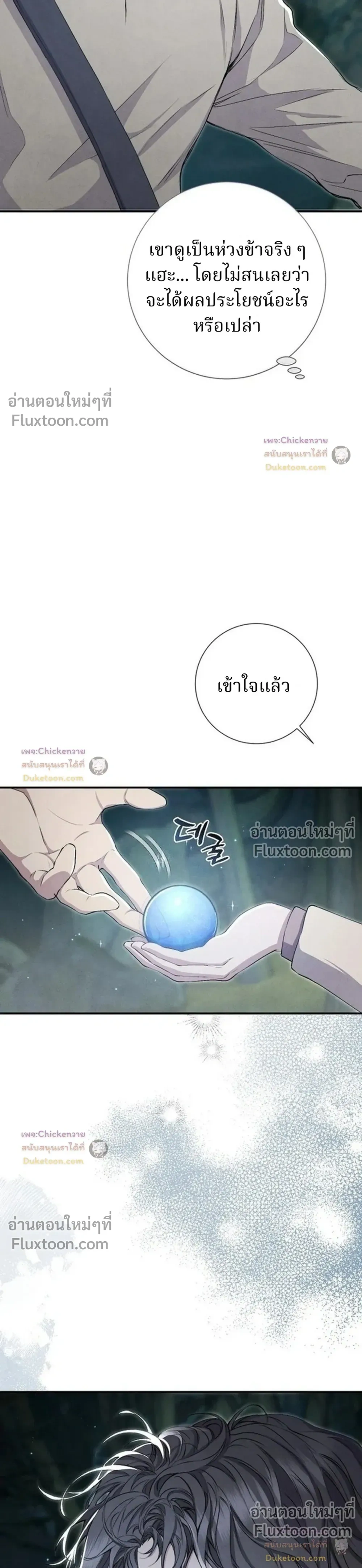หน้าที่ 34