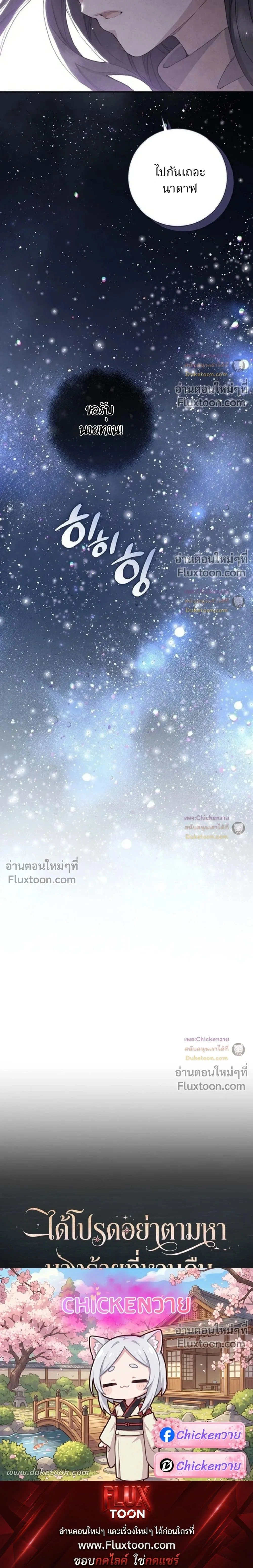 หน้าที่ 39
