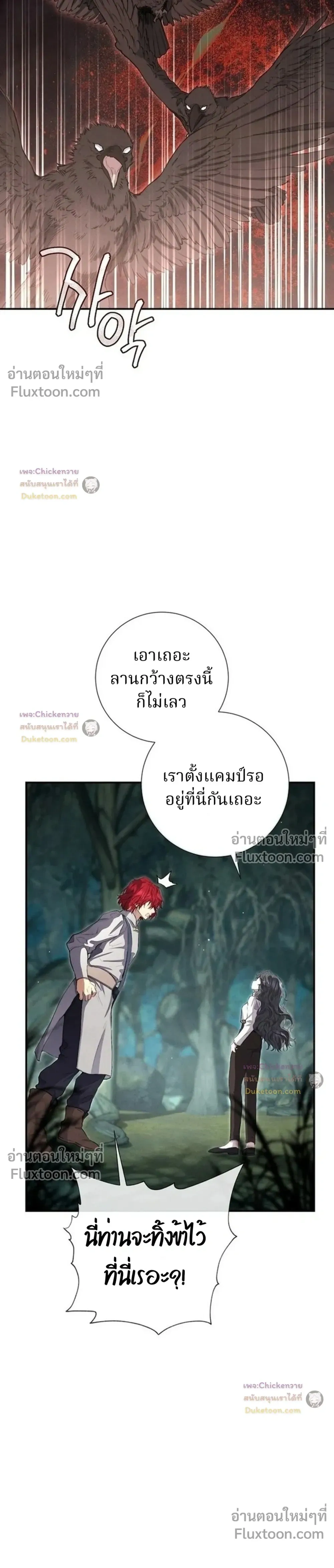 หน้าที่ 30