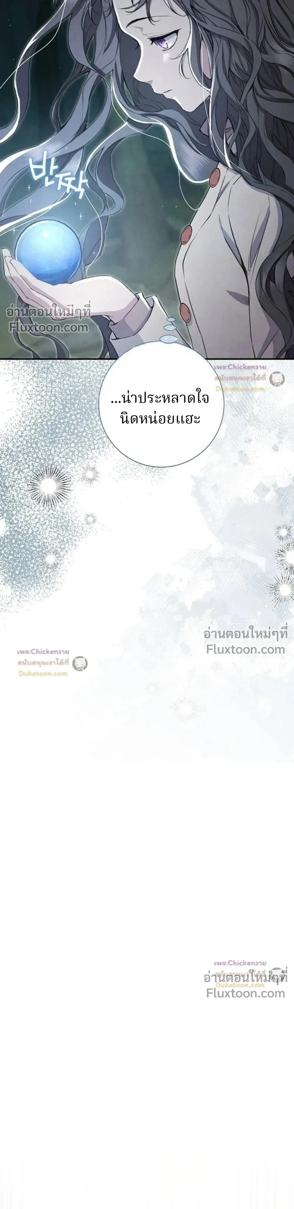 หน้าที่ 35