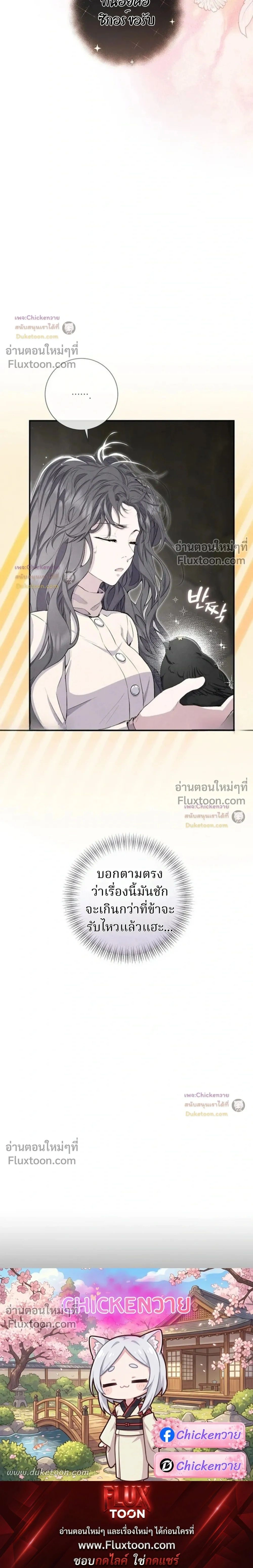 หน้าที่ 39