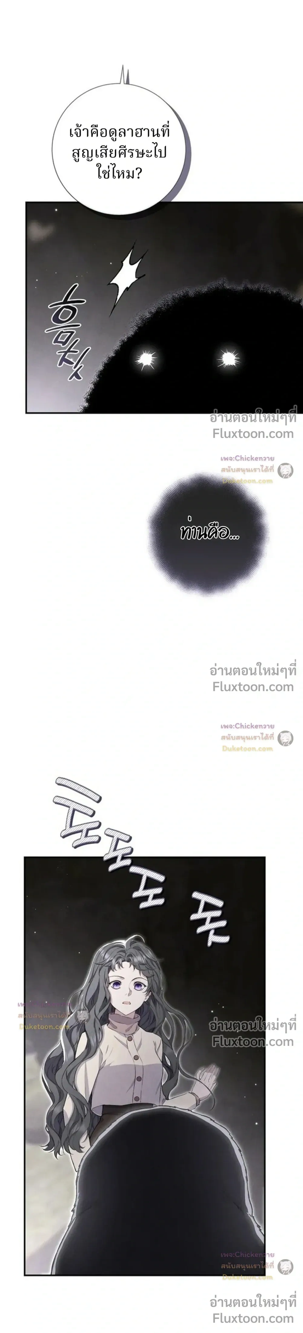 หน้าที่ 33