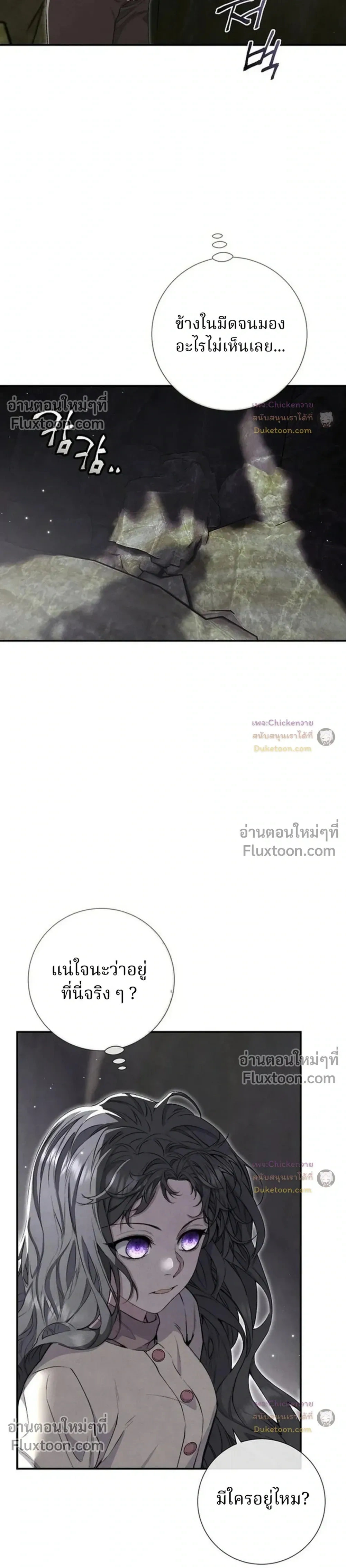 หน้าที่ 31