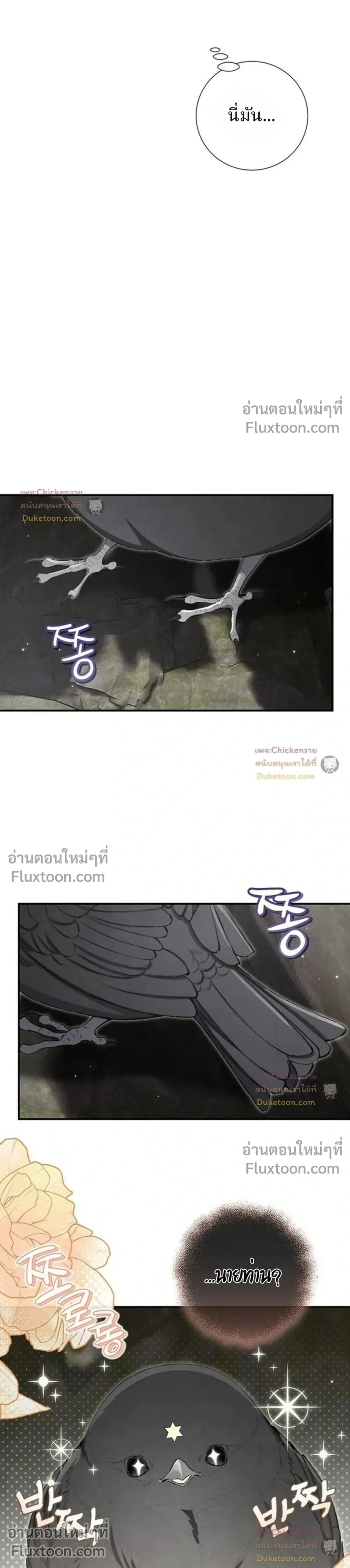 หน้าที่ 34