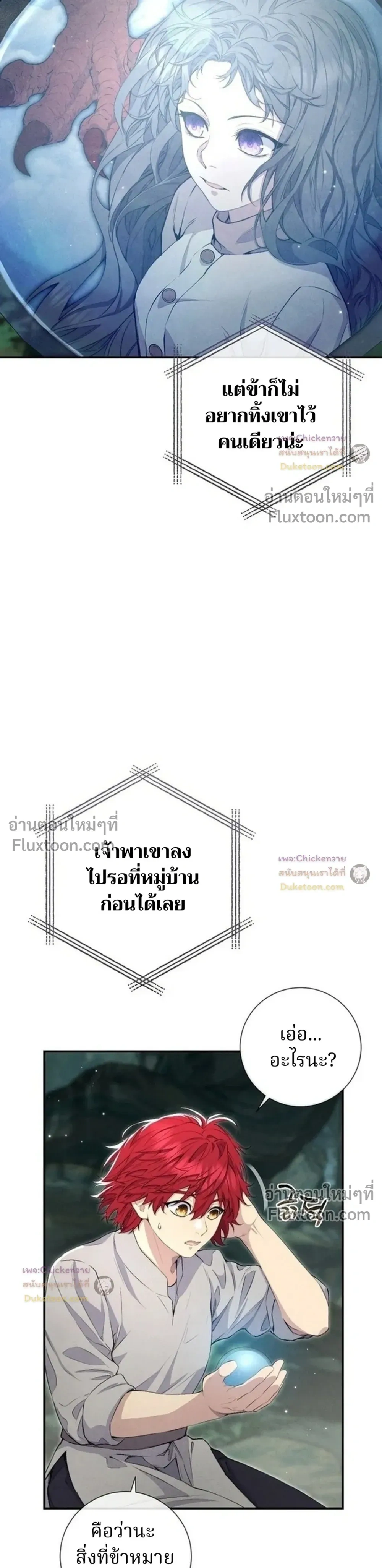 หน้าที่ 15