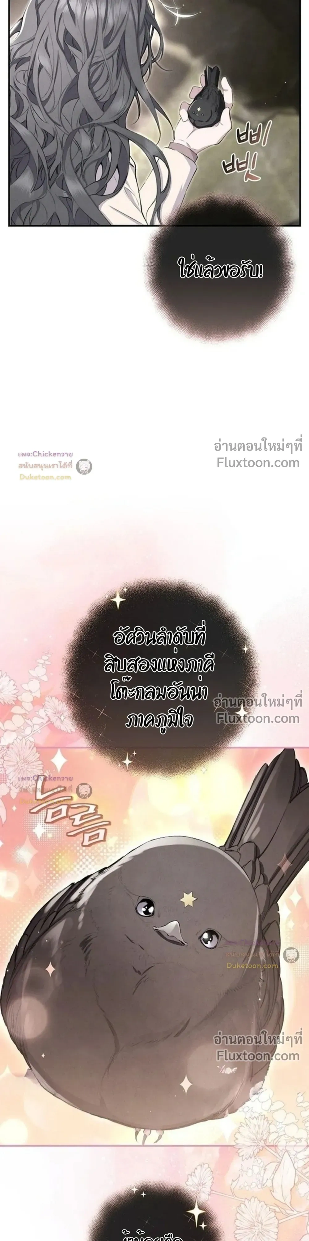 หน้าที่ 38