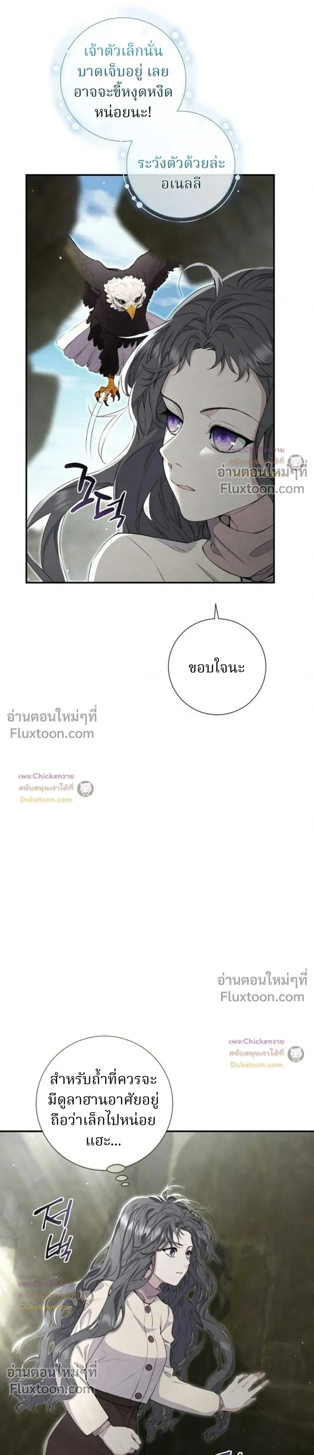 หน้าที่ 30