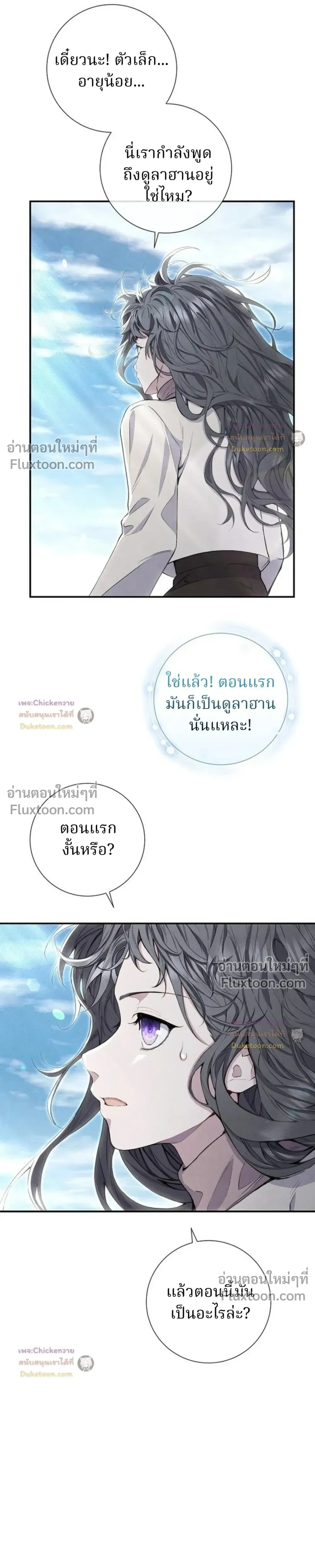 หน้าที่ 24