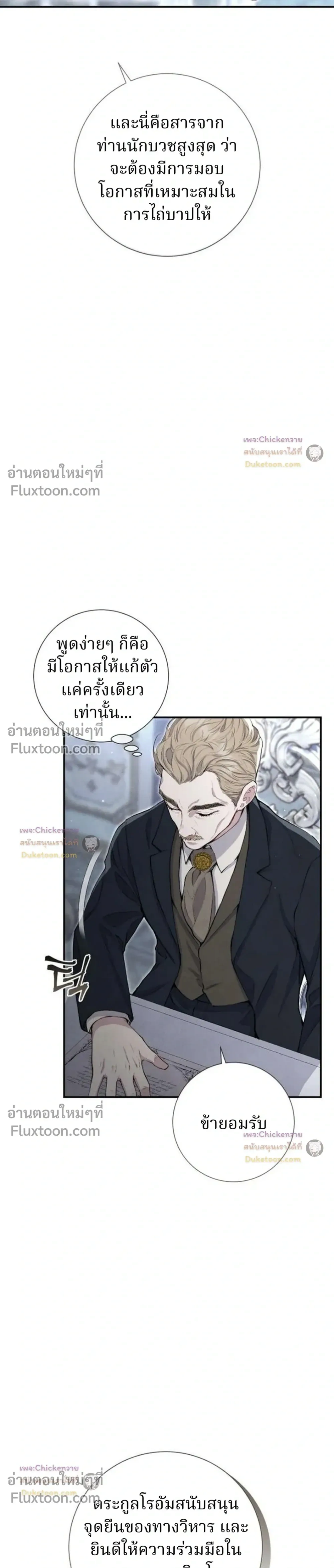หน้าที่ 22