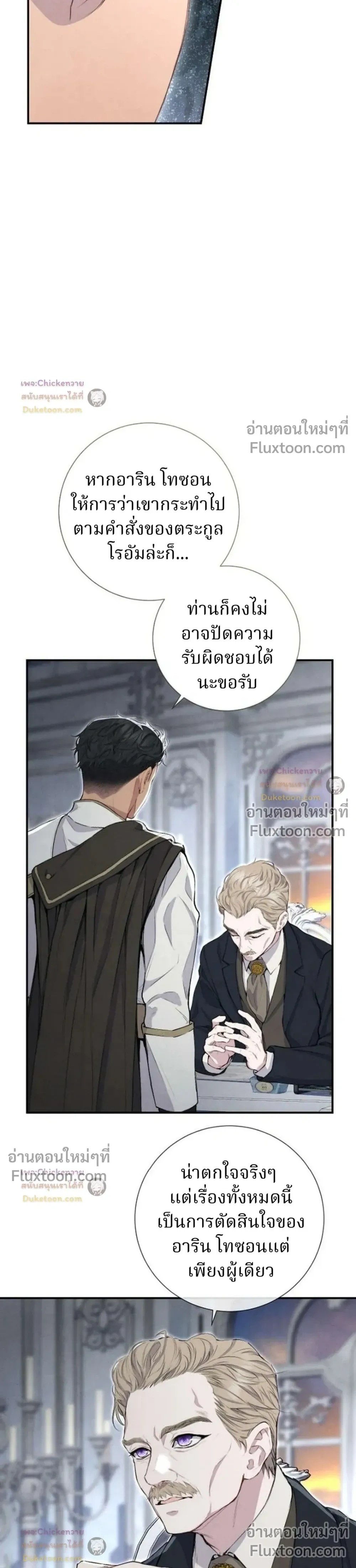 หน้าที่ 24